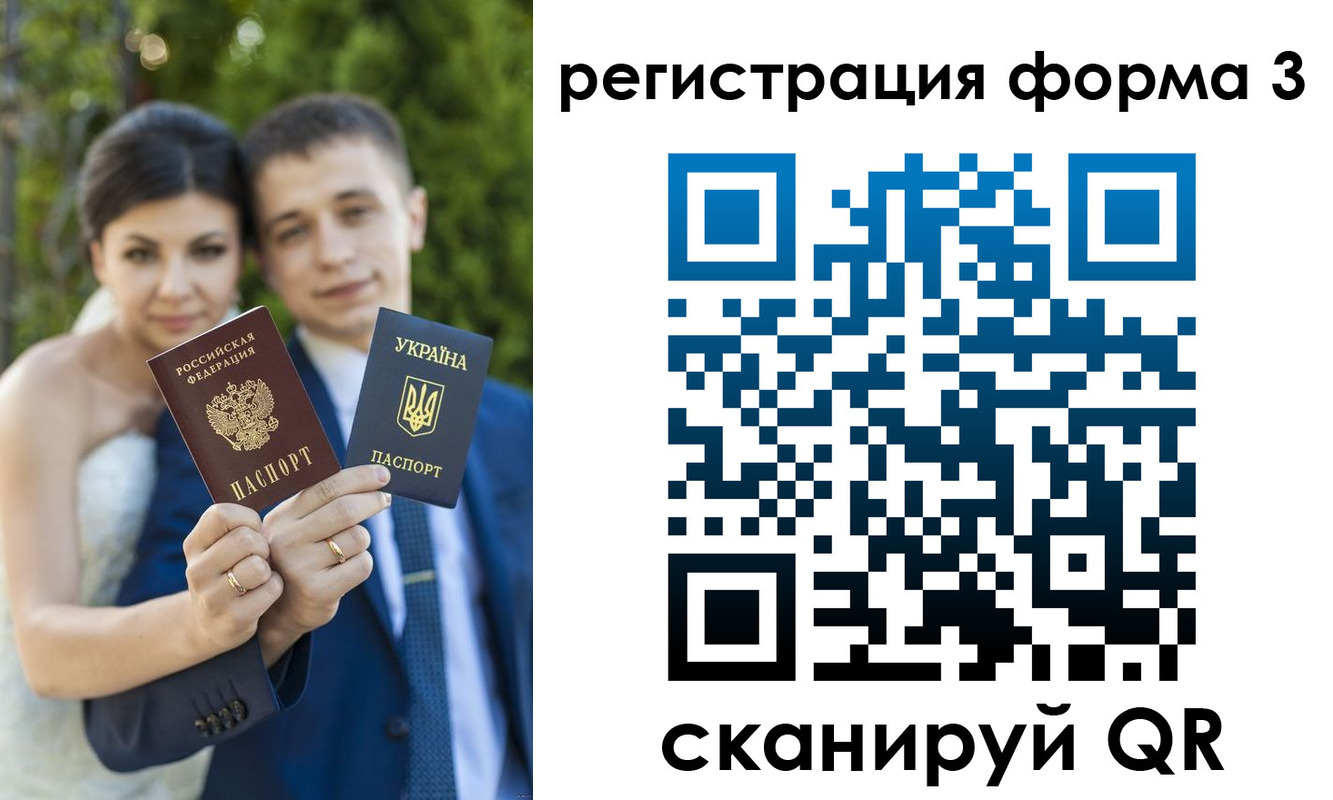 временная регистрация для всех в Ставропольском крае