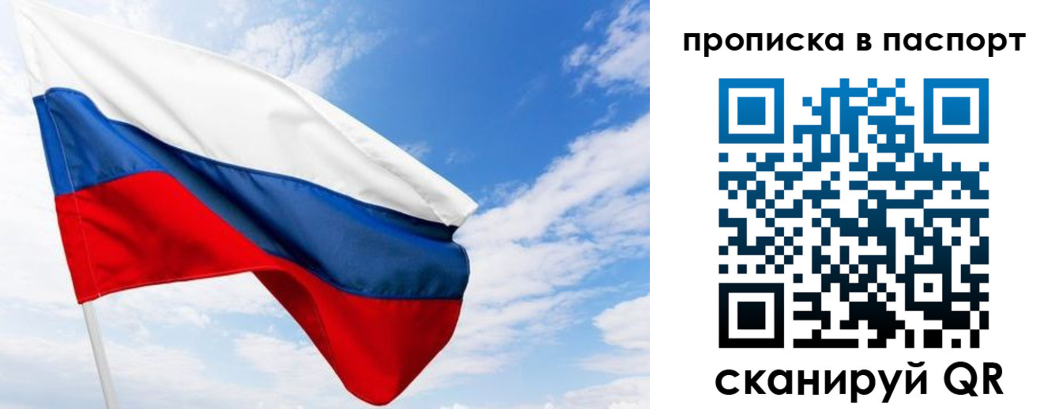 прописка поиск в Ставропольском крае