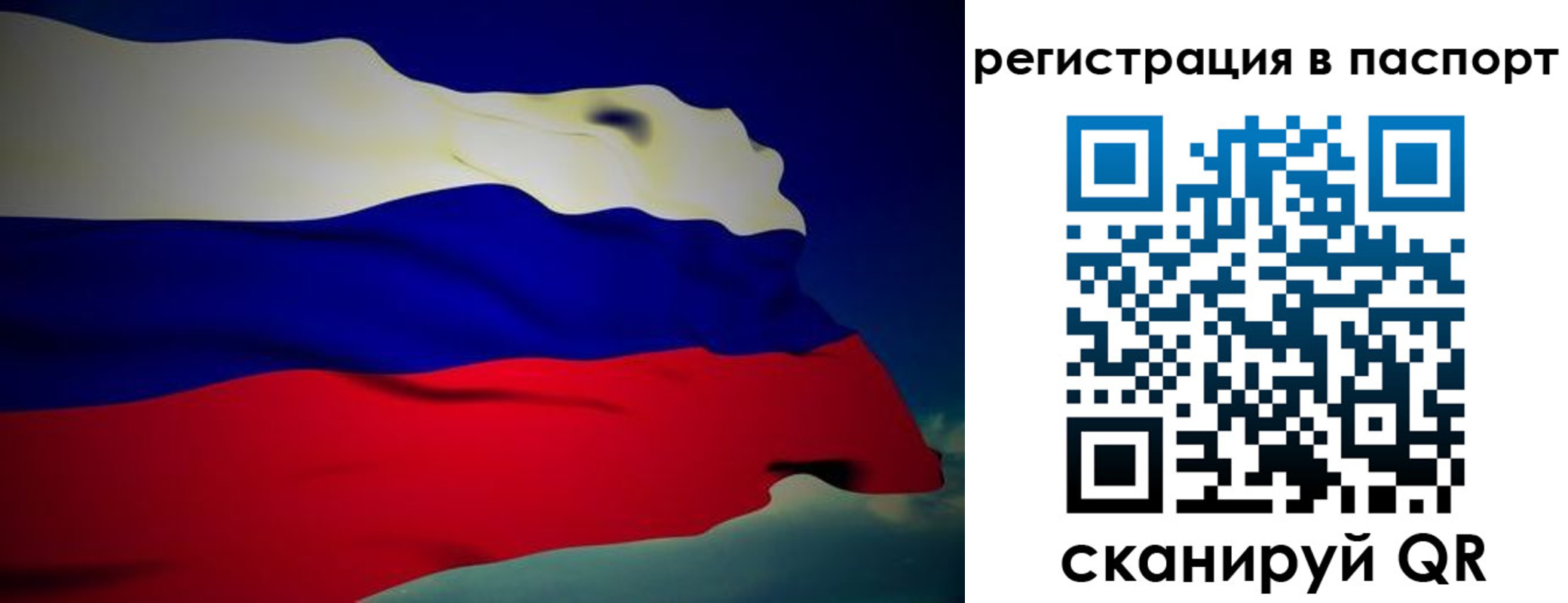 временная регистрация 2025 в Ставропольском крае